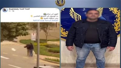 النيابة العامة: حبس متهم احتياطيا لتعديه على فرد أمن بأحد المجمعات السكنية