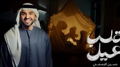 حسين الجسمي يطلق عمله الإنساني 