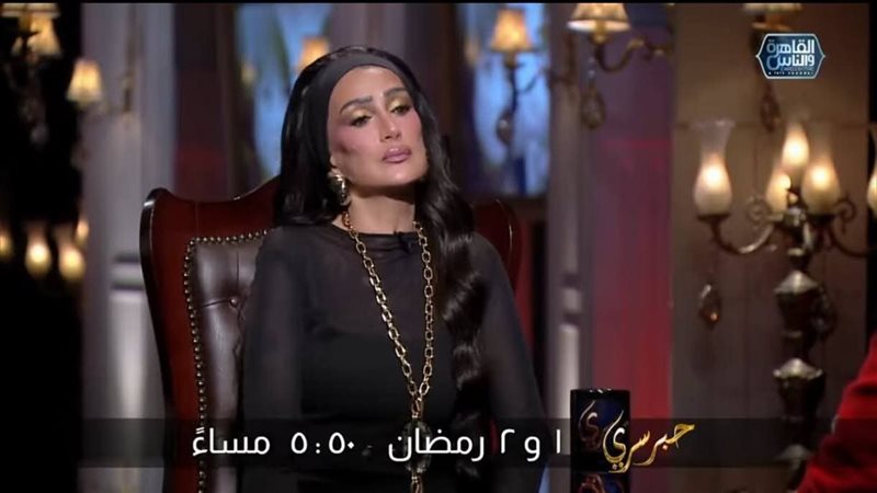 الفنانة غادة عبد