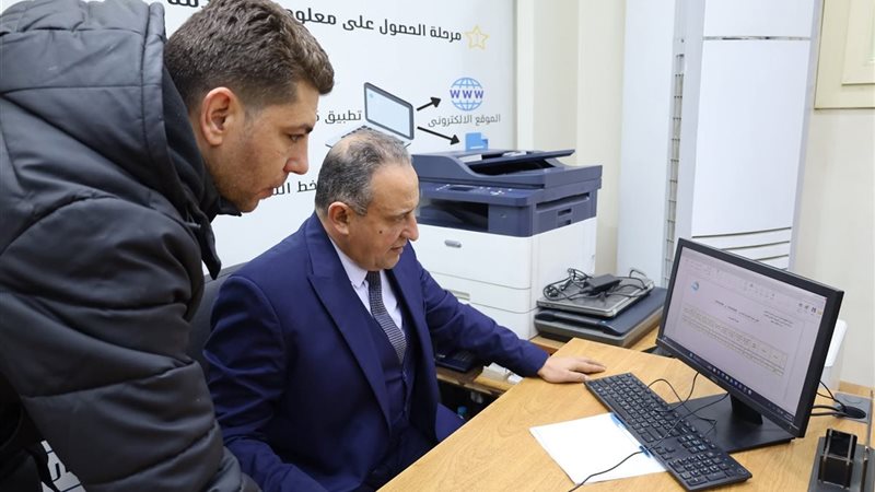 رئيس الشركة بمركز