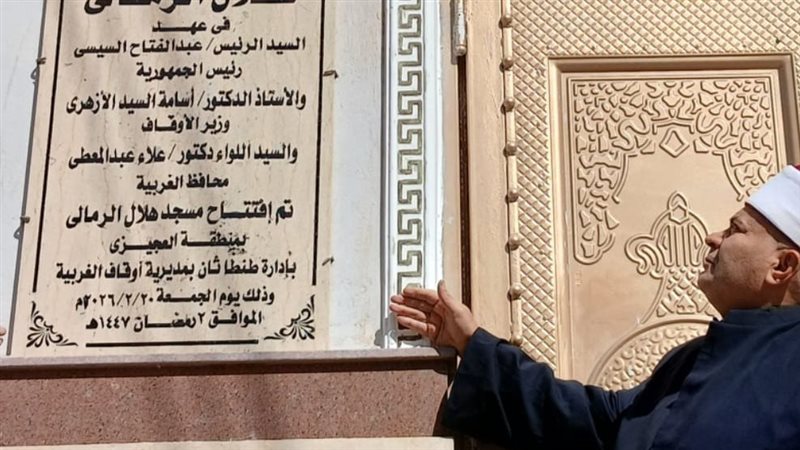 جانب من المساجد بالغربية