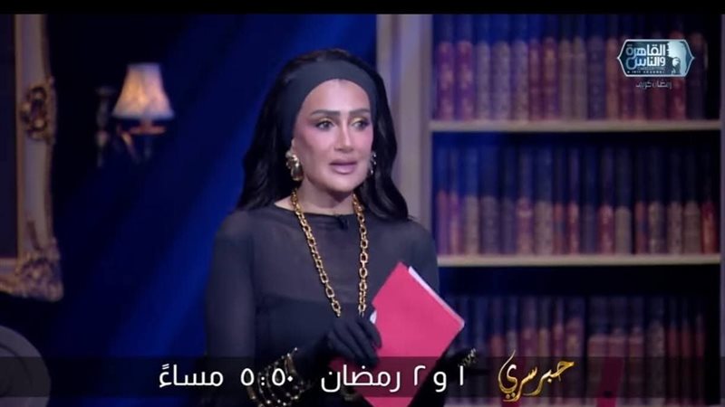 الفنانة غادة عبد