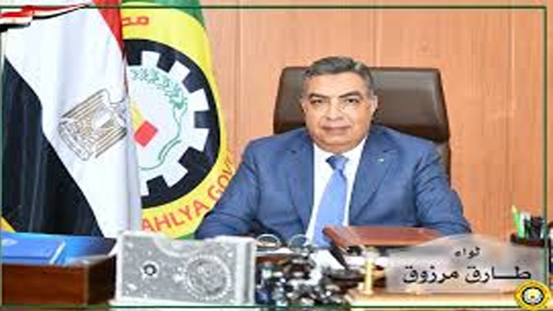  محافظ الدقهلية اللواء