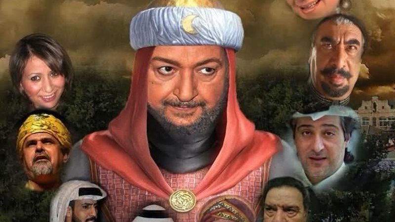 مسلسل الفاتح 