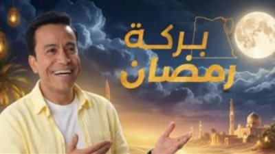 تصدر هاشتاج 