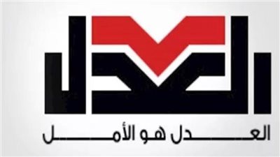 حزب العدل: تصريحات السفير الأمريكي عدوان على القانون الدولي ومحاولة لشرعنة الاحتلال