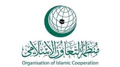 منظمة التعاون الإسلامي تدين تصريحات 