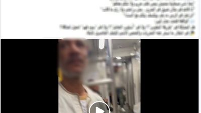كشف ملابسات تداول منشور بحدوث مشادة بين سيدة وشخص داخل إحدى عربات مترو الأنفاق 