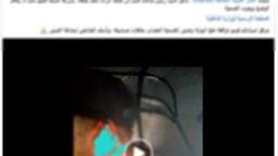 كشف ملابسات تداول فيديو بتضرر شخص من عمه لقيامه بالتعدى عليه لإجباره على مغادرة المنزل