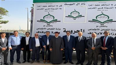 بحضور الشيخ جابر بغدادي.. إطلاق مشروع زاد آل البيت بمحافظة بني سويف