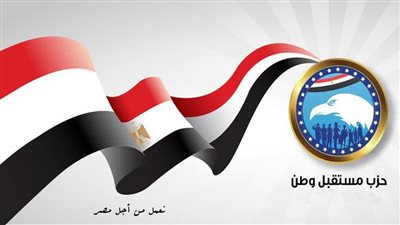 مستقبل وطن: بيان عربي-إسلامي حاسم يرسّخ رفض فرض الأمر الواقع ويجدد مركزية القضية الفلسطينية