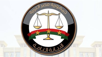 النيابة العامة تُفرِج عن 28 متهمًا محبوسين احتياطيًا