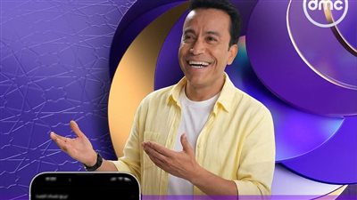 برنامج بركة رمضان يتصدر التريند علي منصة 