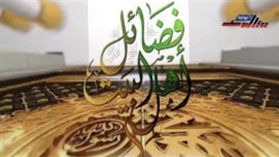 فضائل أهل البيت| الرد على افتراءات شرك والدي النبي..