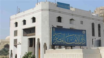 دار الإفتاء المصرية تنشر حكماً شرعيًا مبسَّطًا حول كيفية ردِّ المطلَّقة