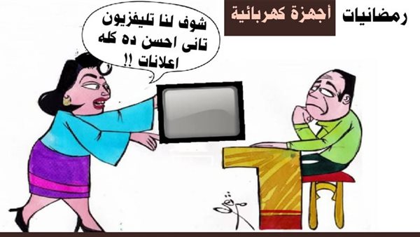 ريشة - ثروت مرتضى 