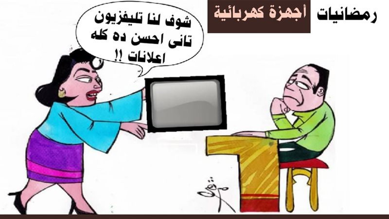 ريشة - ثروت مرتضى