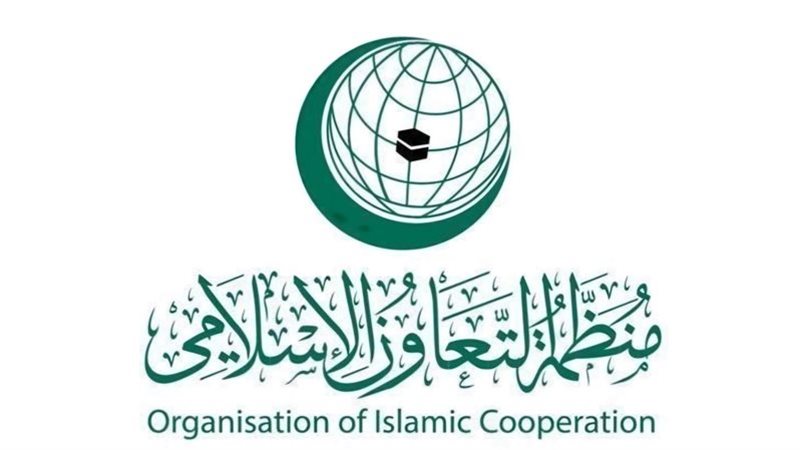منظمة التعاون الإسلامي