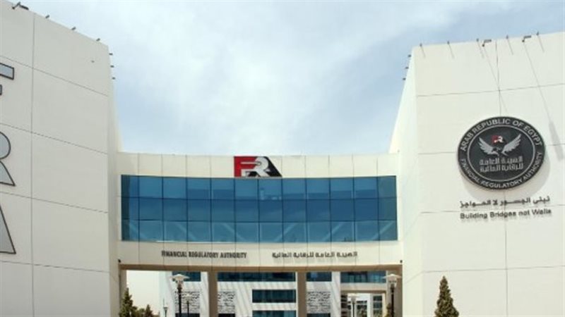 الرقابة المالية