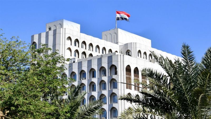 وزارة الخارجية العراقية