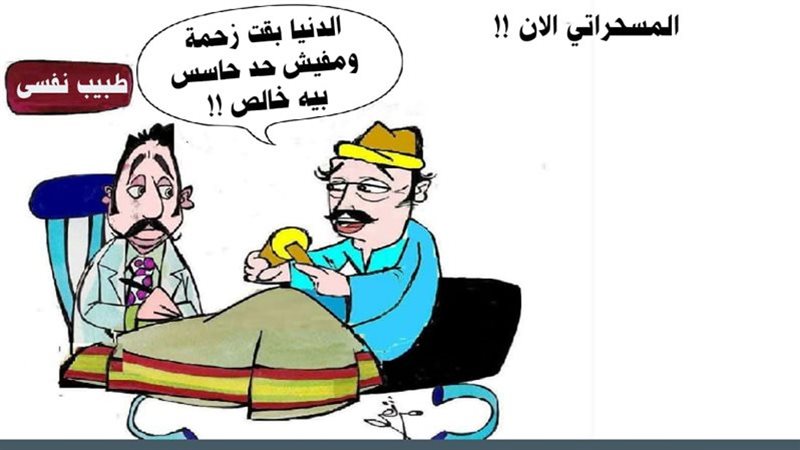 ريشة - ثروت مرتضى