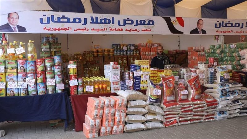 معارض السلع الغذائية