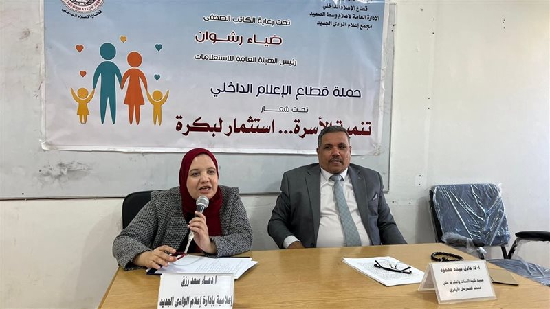 ندوةب «بنات الأزهر