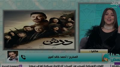 إمام بوشم صليب.. مخرج مسلسل درش يعلق على مشهد مصطفى شعبان