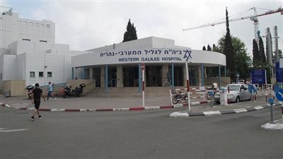 وسائل إعلام إسرائيلية: منظومة الصحة الإسرائيلية تستعد لحرب طويلة مع إيران