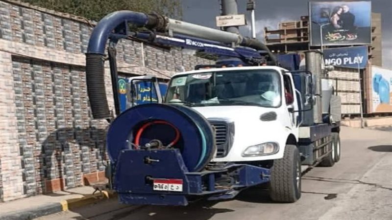 رفع درجة الاستعداد