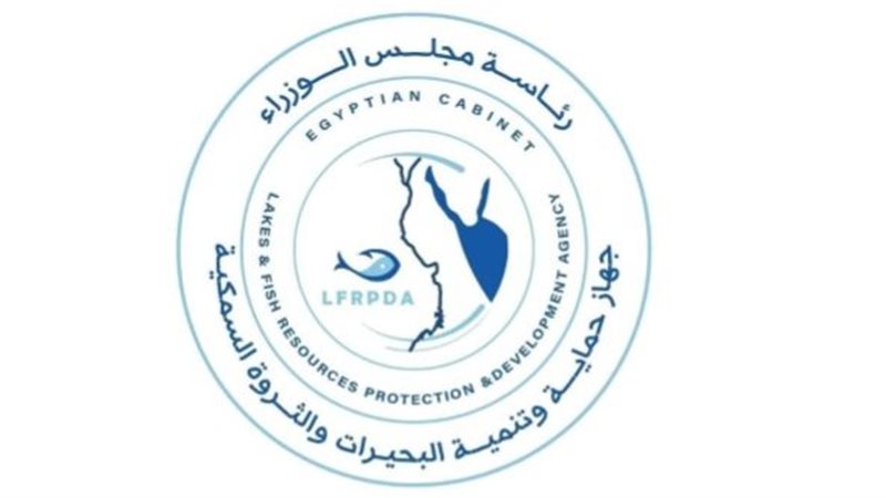 حماية وتنمية البحيرات