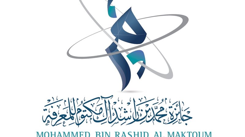 جائزة محمد بن راشد