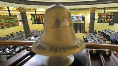 تراجع مؤشرات البورصة عند إغلاق تعاملات اليوم