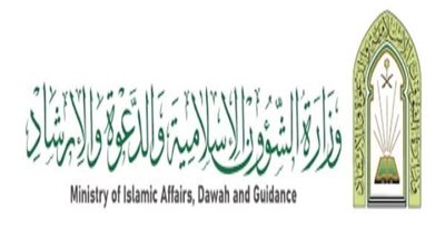 وزارة الشؤون الإسلامية والدعوة السعودية تنفذ حزمة برامج توعية للمعتمرين