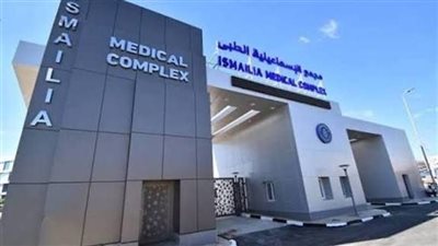 إنقاذ حياة مريض إثر نزيف كبدي حاد عبر قسطرة دقيقة بمجمع الإسماعيلية الطبي