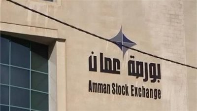 8.4 مليون دينار حجم التداول في بورصة عمان