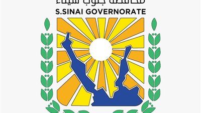محافظ جنوب سيناء يقرر إنهاء عقود جميع المستشارين بديوان عام المحافظة ترشيدًا للإنفاق