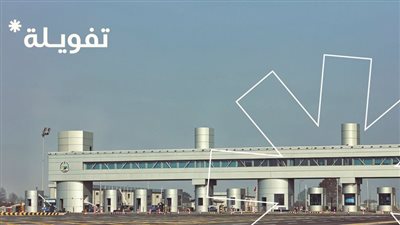 «تفويلة» تطلق منظومتها الرقمية المتطورة لسداد رسوم الطرق والموازين لعربات النقل 