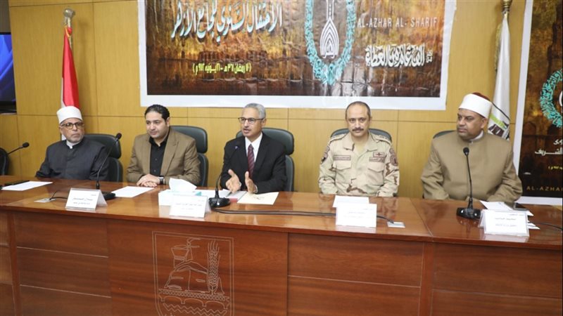 الاحتفال بتأسيس الجامع