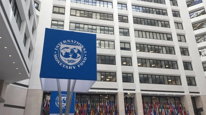 صندوق النقد الدولي