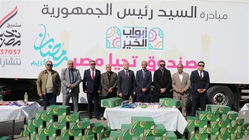 مبادرة أبواب الخير