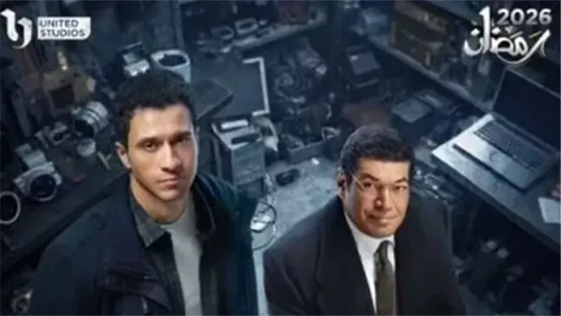 مسلسل عين سحرية 