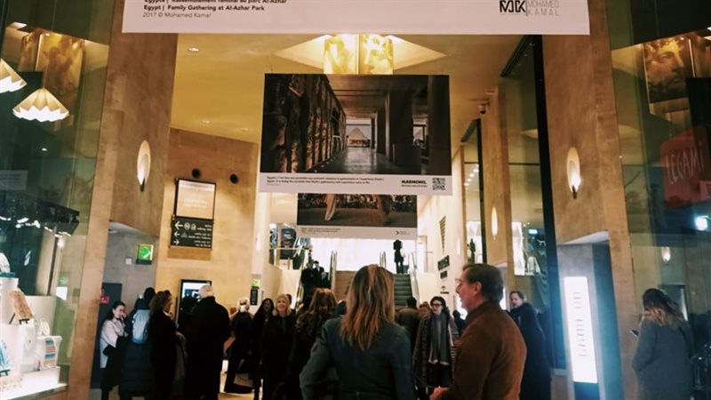 مصر النابضة بالحياة