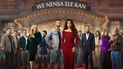 مواجهة خطيرة في الحلقة الثامنة من مسلسل 