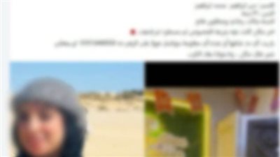 تفاصيل تداول استغاثة بتغيب فتاة بمنطقة مسطرد بالقليوبية