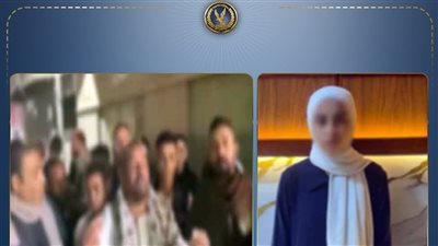 بعد انتشار فيديو بتغيبها.. أمن المنيا: العثور على فتاة ملوي المتغيبة