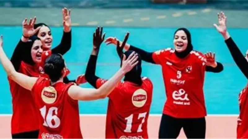 سيدات طائرة الأهلي