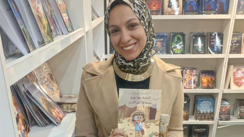 الباحثة حنان دسوقي