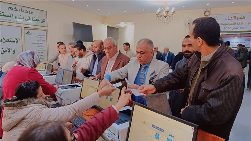 إنتخابات نقابة المهندسين