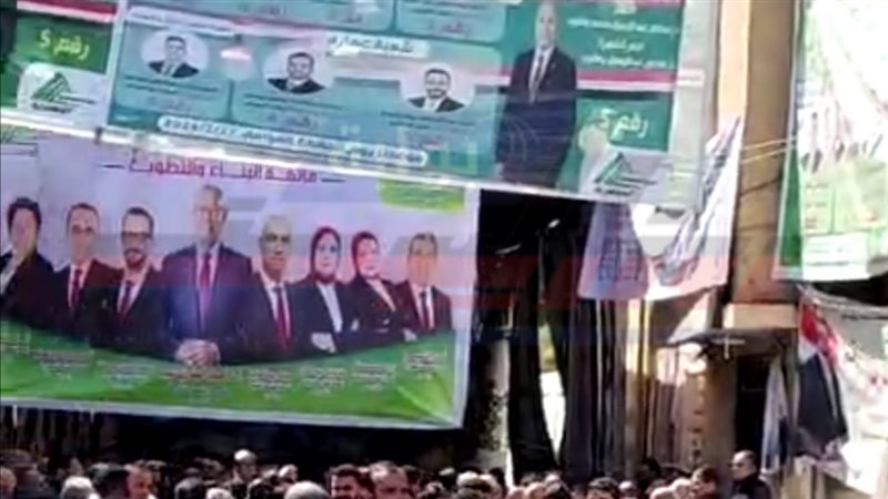 إنتخابات نقابة المهندسين